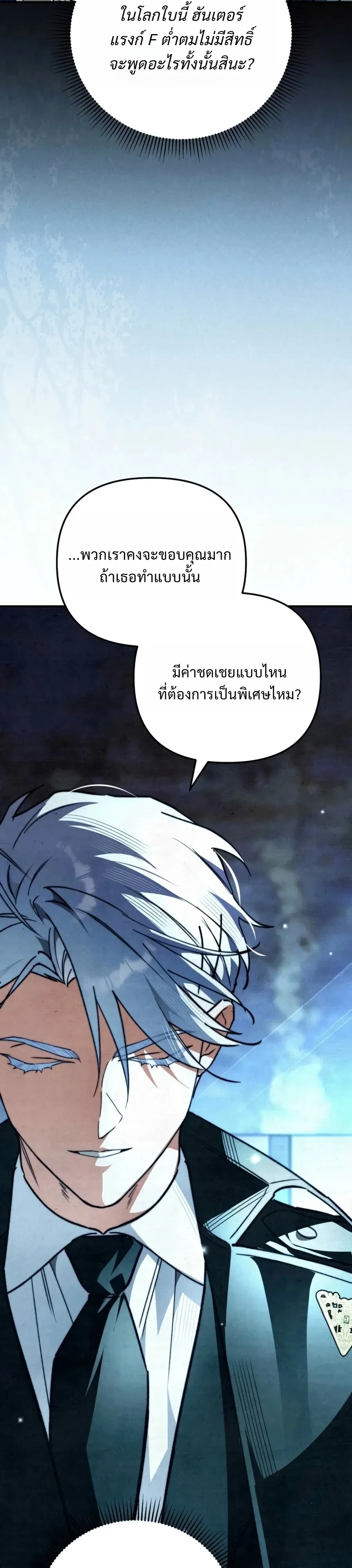 Manga-lc-com อ่านมังงะ อ่านการ์ตูน ออนไลน์ ฟรี The Painter Who Draws Dungeons จิตรกรผู้วาดภาพดันเจี้ยน ตอนที่ 1 2 3 4 5 6 7 8 9 10 11 12 13 14 ฟรี ไม่มีโฆษณา Manga-lc - อ่าน มังงะ อ่าน การ์ตูน ออนไลน์ อ่านมังงะ ฟรี