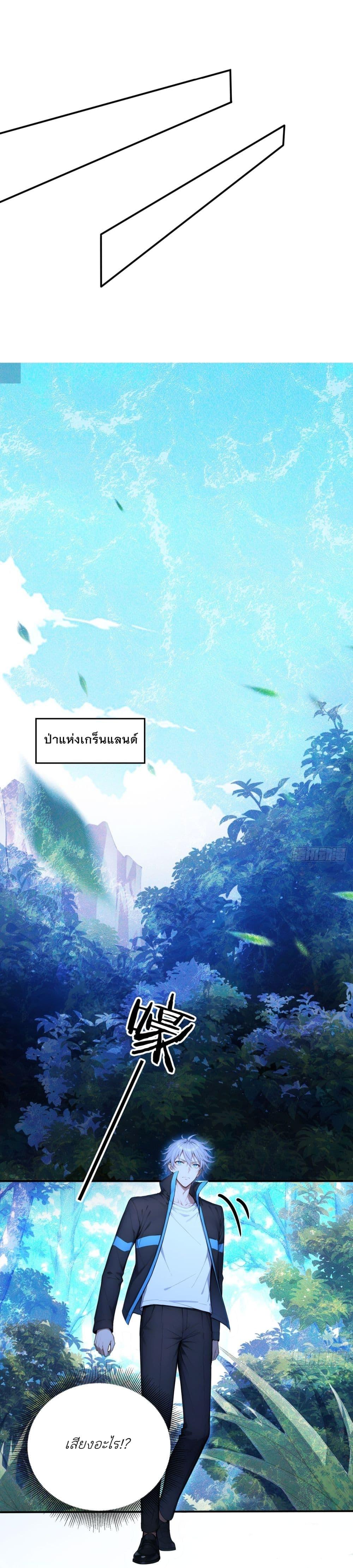Manga-lc-com อ่านมังงะ อ่านการ์ตูน ออนไลน์ ฟรี Gods Of All People I Sacrificed Hundreds Of Millions Of Living Beings To Become A God ตอนที่ 1 2 3 4 5 6 7 8 9 10 11 12 13 14 ฟรี ไม่มีโฆษณา Manga-lc - อ่าน มังงะ อ่าน การ์ตูน ออนไลน์ อ่านมังงะ ฟรี