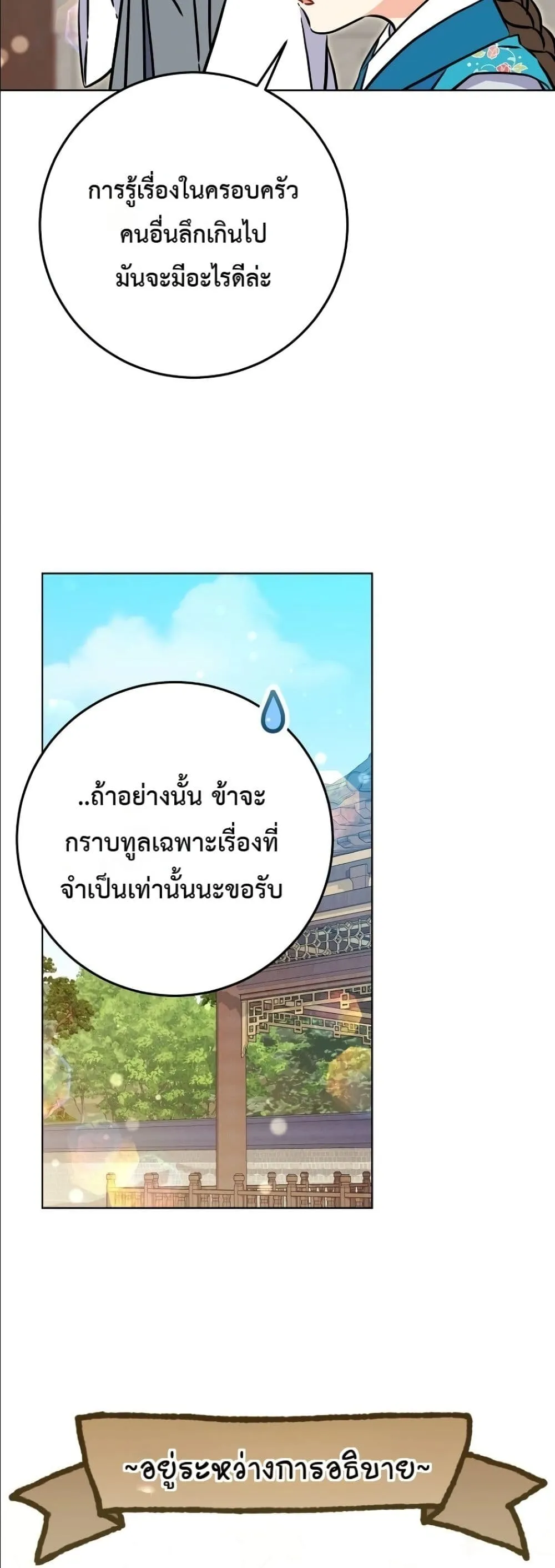 Manga-lc-com อ่านมังงะ อ่านการ์ตูน ออนไลน์ ฟรี The Princess’s Guide to a Perfect Life ตอนที่ 1 2 3 4 5 6 7 8 9 10 11 12 13 14 ฟรี ไม่มีโฆษณา Manga-lc - อ่าน มังงะ อ่าน การ์ตูน ออนไลน์ อ่านมังงะ ฟรี