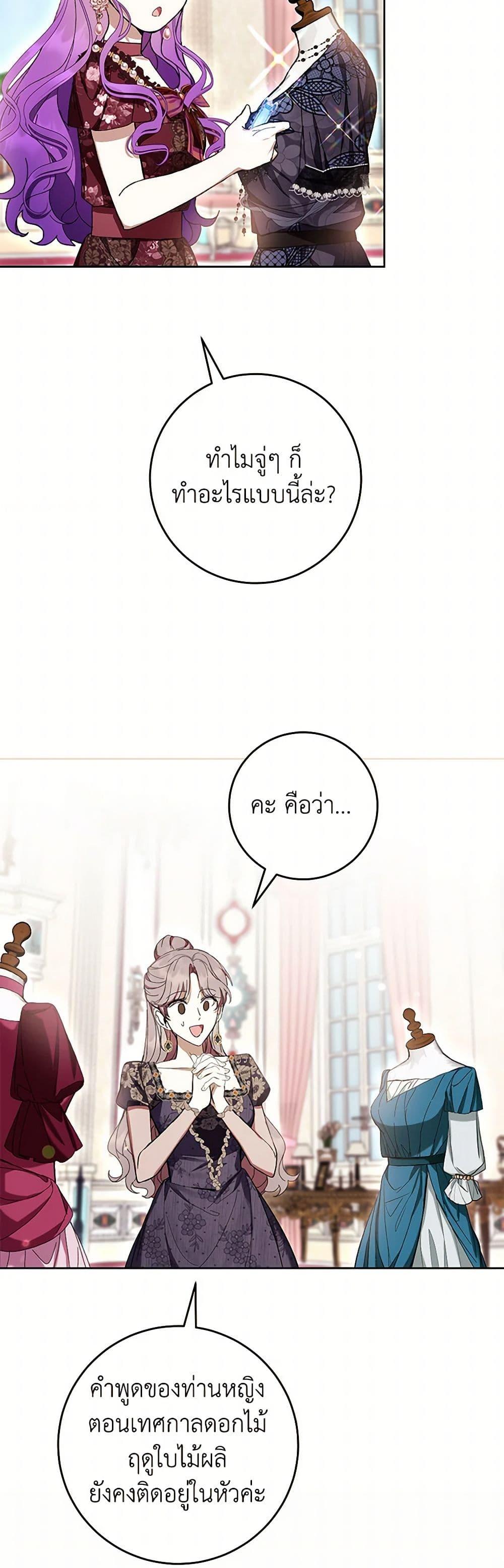 Manga-lc-com อ่านมังงะ อ่านการ์ตูน ออนไลน์ ฟรี What’s Wrong With Being the Villainess ตอนที่ 1 2 3 4 5 6 7 8 9 10 11 12 13 14 ฟรี ไม่มีโฆษณา Manga-lc - อ่าน มังงะ อ่าน การ์ตูน ออนไลน์ อ่านมังงะ ฟรี