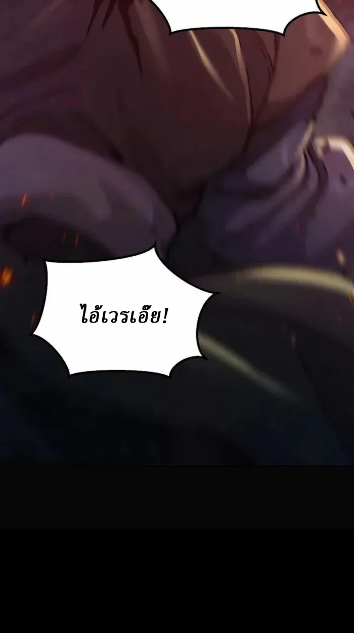 Reborn on the Demonic Cult Battlefield ยอดอ_จฉร_ยะผ_หวนค_น ตอนที่ ตอนที่ 1 รูปที่ 27