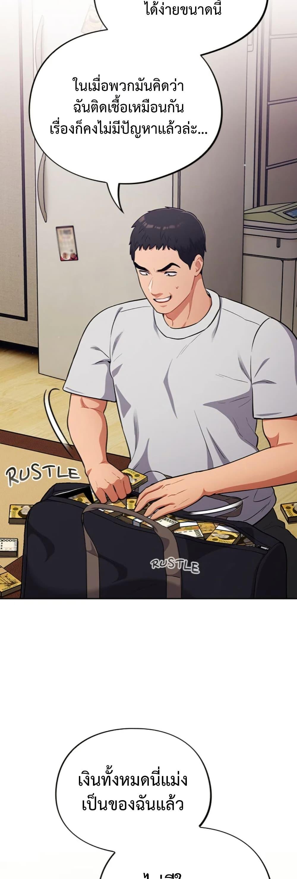 Doujin-Lc- อ่าน โดจิน มังฮวา เกาหลี ญี่ปุ่น จีน แปลไทย Idiot Virus ตอนที่ 1 2 3 4 5 6 7 8 9 10 11 12 13 14 ฟรี ไม่มีโฆษณา อ่าน โดจิน Manhwa เกาหลี ญี่ปุ่น จีน เรามีครบ คัดมาให้เน้นๆ โดจิน 18+ รับประกันความฟินโดย  Doujin Lc