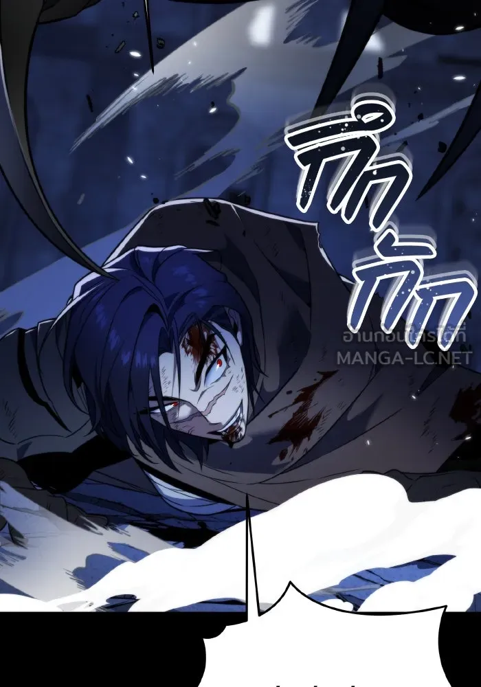 การแข่งขันของผู้เกิดใหม่ ตอนที่ 0 รูปที่ 36