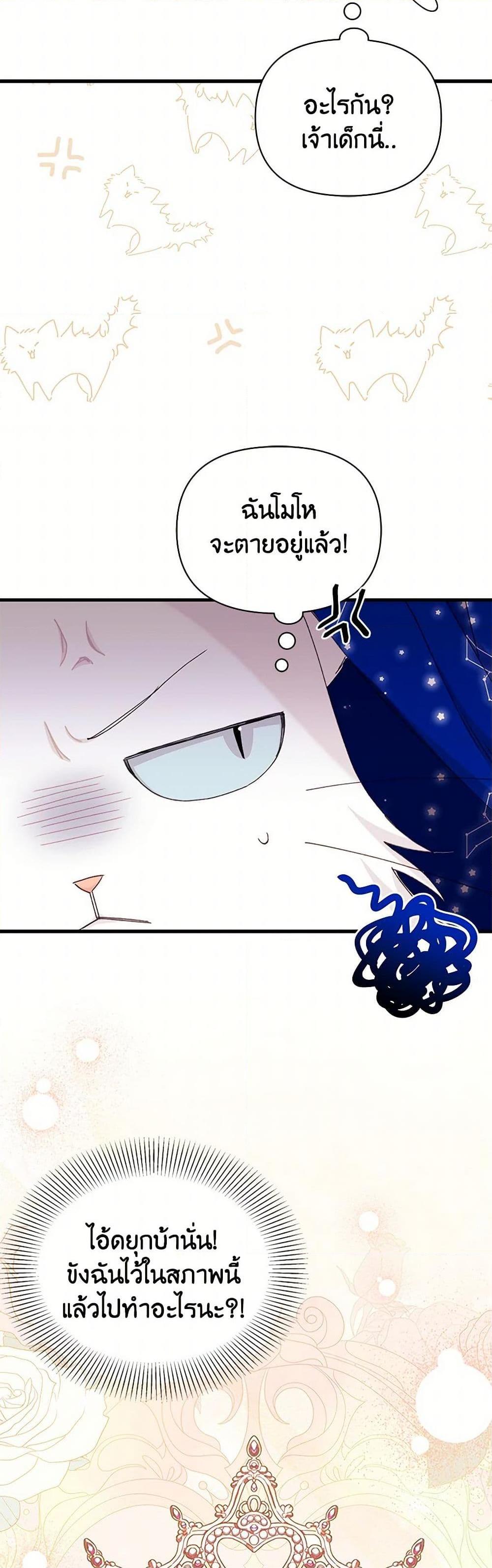 Manga-lc-com อ่านมังงะ อ่านการ์ตูน ออนไลน์ ฟรี I Found a Husband When I Picked up the Male Lead ตอนที่ 1 2 3 4 5 6 7 8 9 10 11 12 13 14 ฟรี ไม่มีโฆษณา Manga-lc - อ่าน มังงะ อ่าน การ์ตูน ออนไลน์ อ่านมังงะ ฟรี