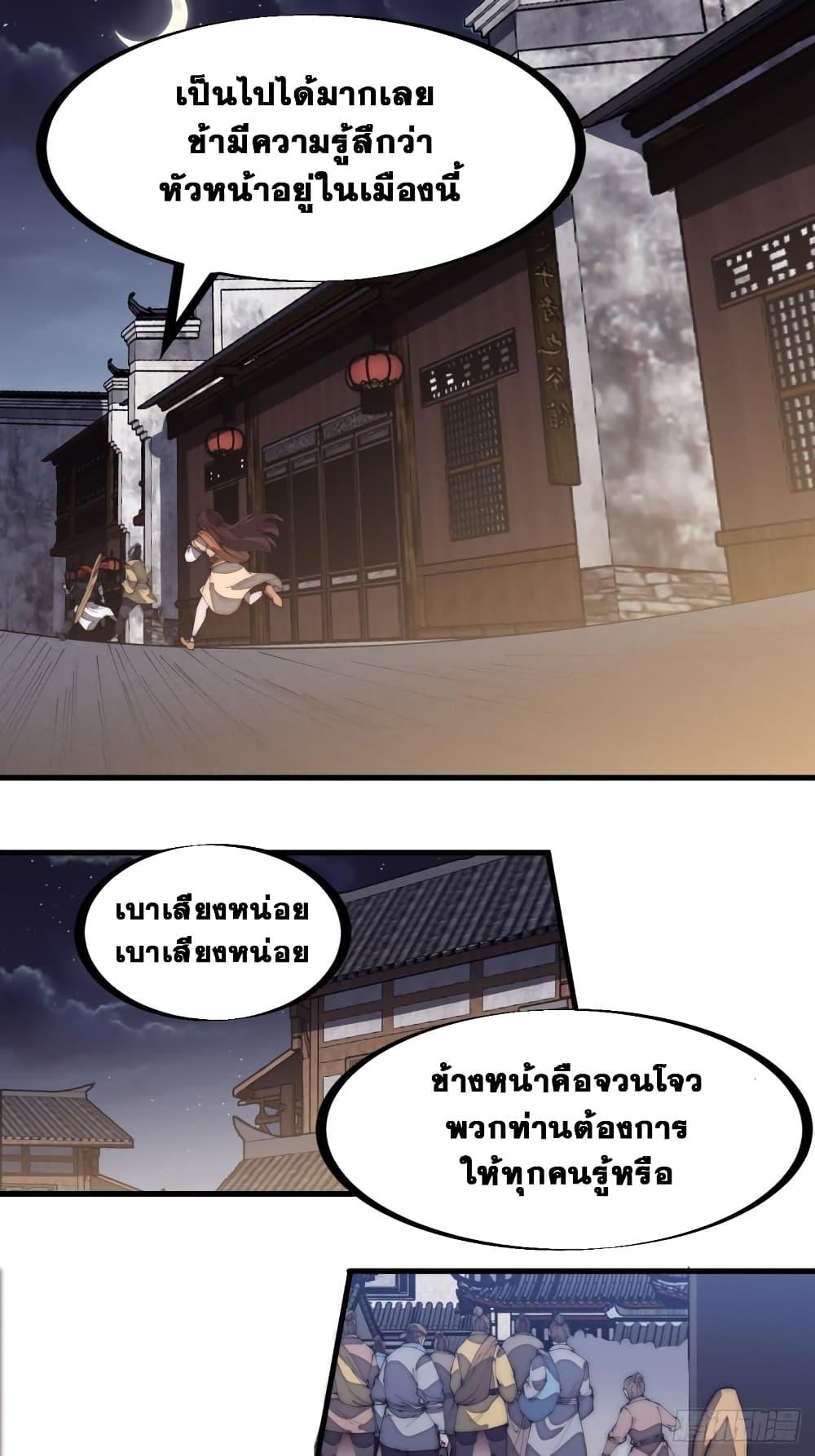 Manga-lc-com อ่านมังงะ อ่านการ์ตูน ออนไลน์ ฟรี It Starts With A Mountain ตอนที่ 1 2 3 4 5 6 7 8 9 10 11 12 13 14 ฟรี ไม่มีโฆษณา Manga-lc - อ่าน มังงะ อ่าน การ์ตูน ออนไลน์ อ่านมังงะ ฟรี