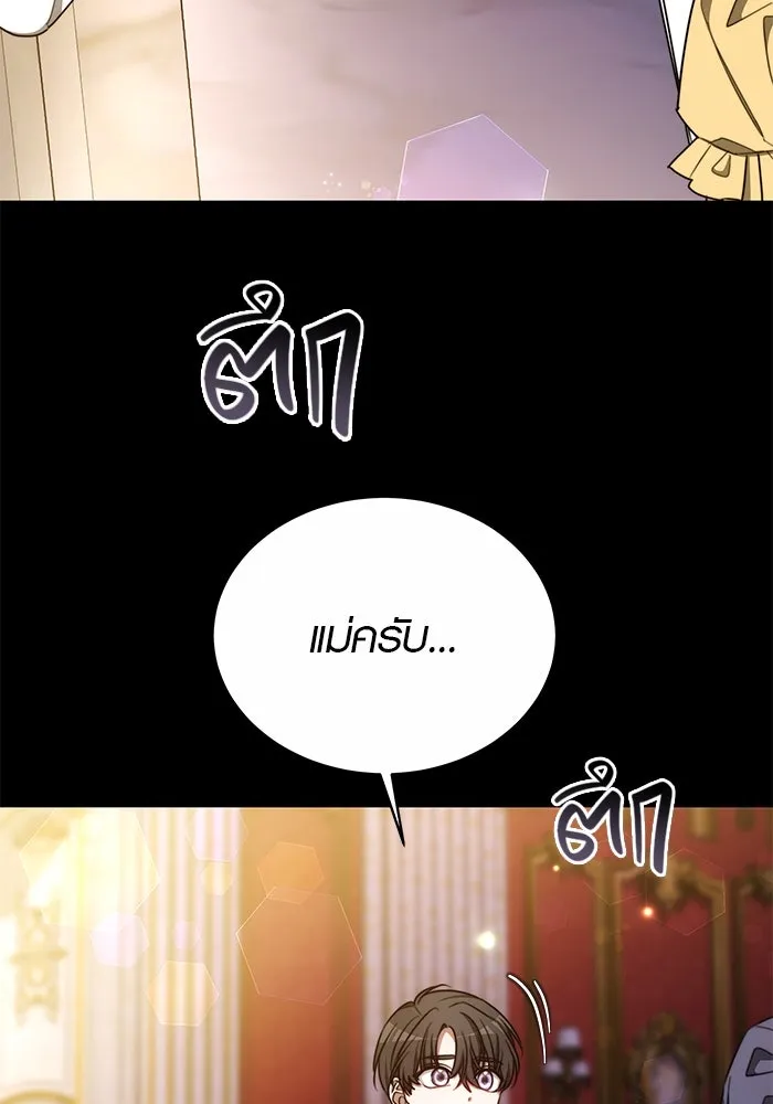 เหตุผลที่ฉันนอกใจ ตอนที่ 34 รูปที่ 31