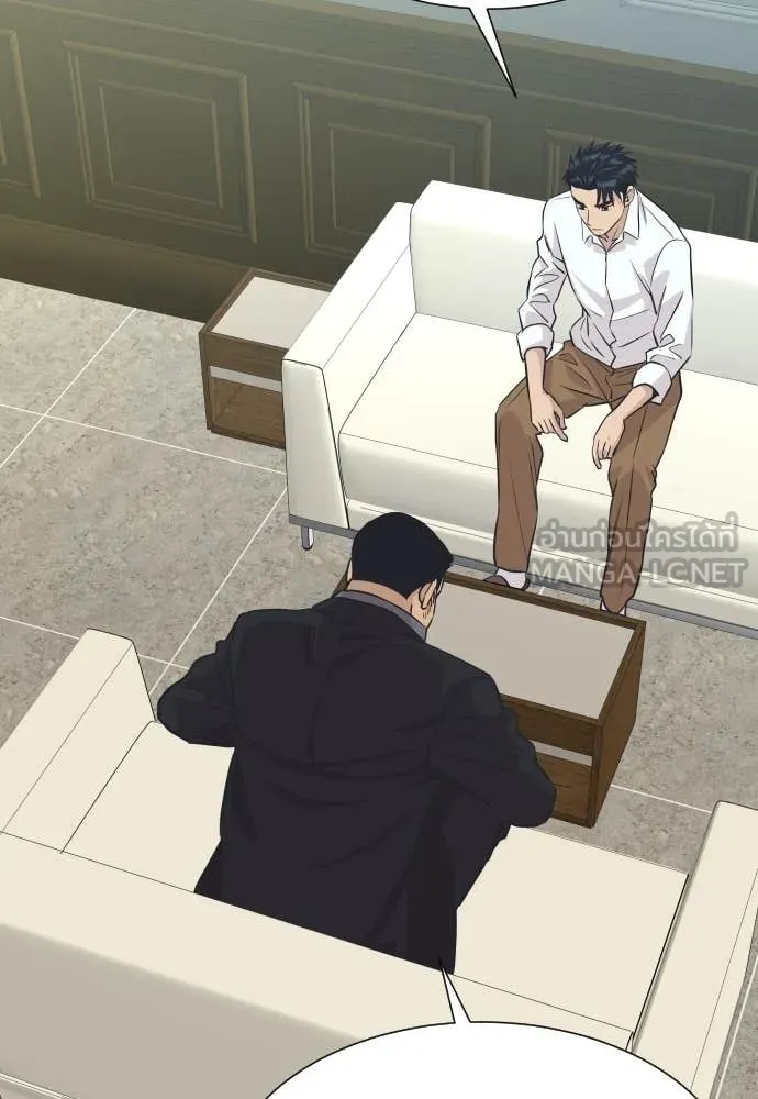 หลานอัจฉริยะ ตอนที่ 40 รูปที่ 58