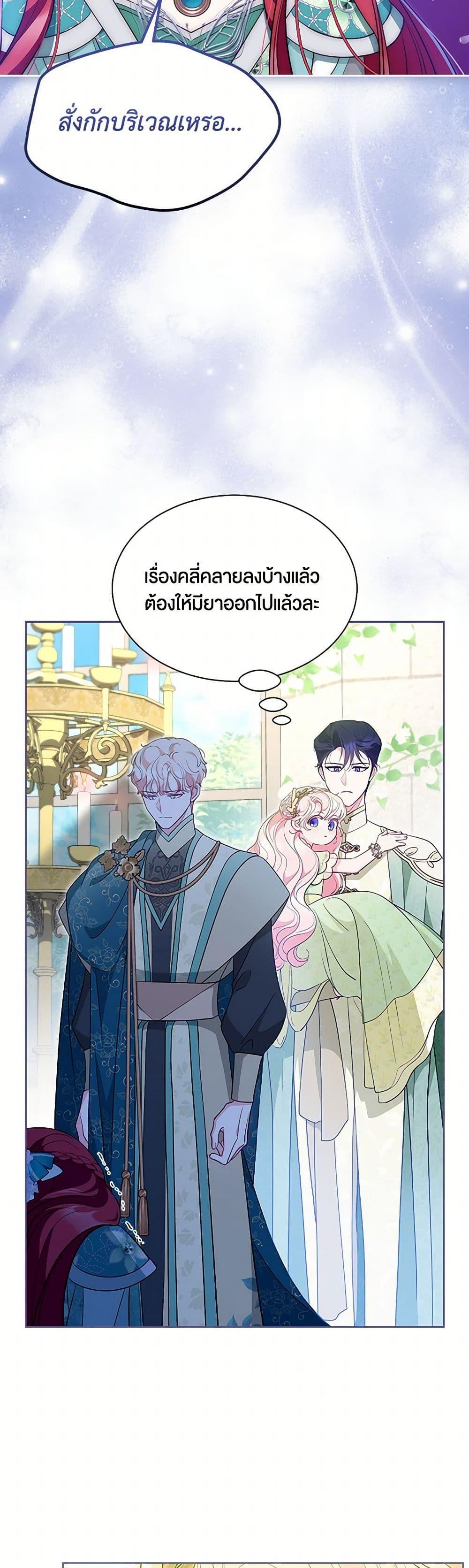 Manga-lc-com อ่านมังงะ อ่านการ์ตูน ออนไลน์ ฟรี Obsessed With Shuelina ตอนที่ 1 2 3 4 5 6 7 8 9 10 11 12 13 14 ฟรี ไม่มีโฆษณา Manga-lc - อ่าน มังงะ อ่าน การ์ตูน ออนไลน์ อ่านมังงะ ฟรี