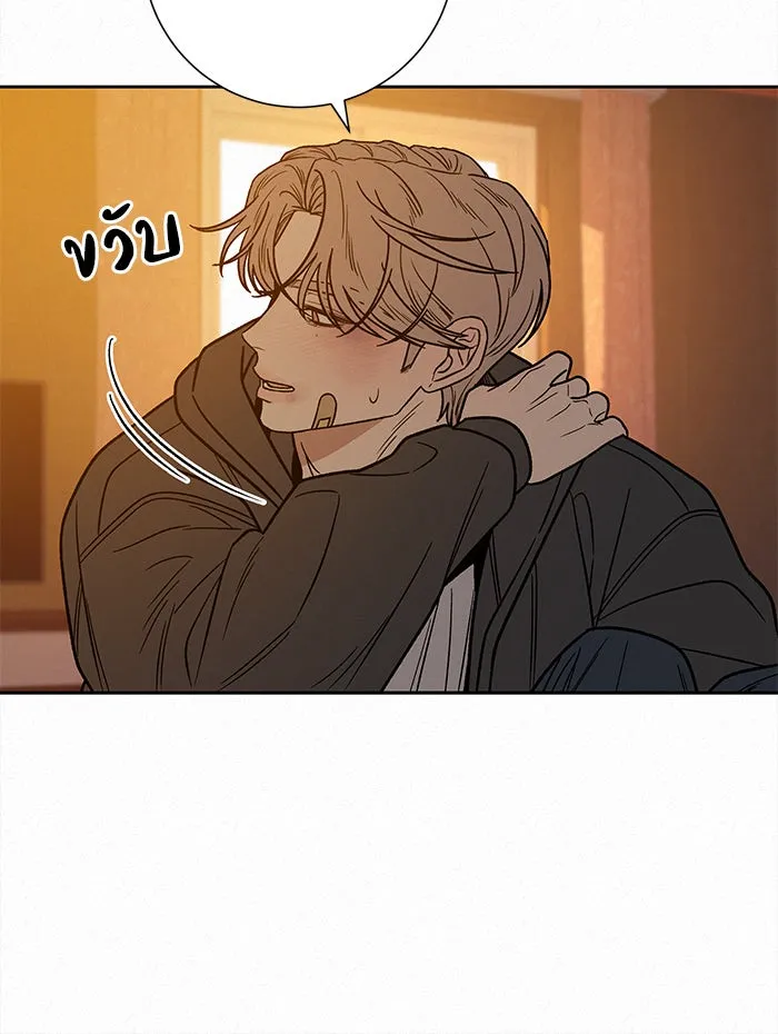 ปฏิบัติการรักวุ่นหัวใจ ตอนที่ 54 รูปที่ 98