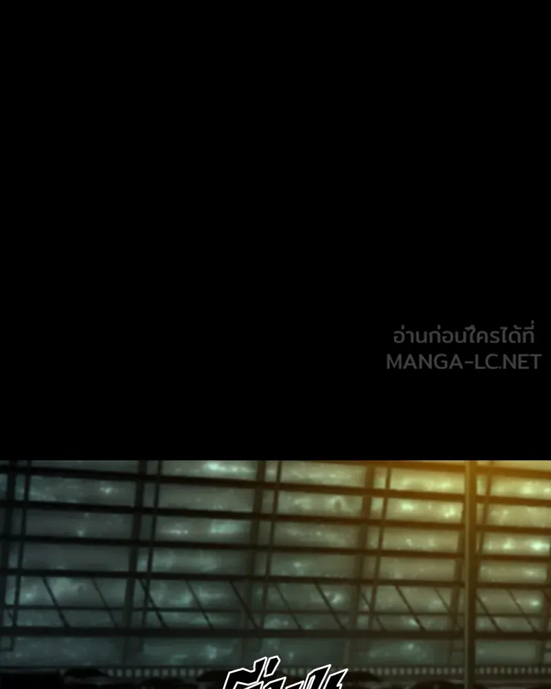 เกาลูน  ซาโรกา ตอนที่ 2 รูปที่ 81