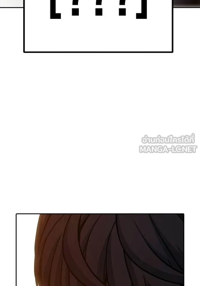 เยาวชนคนคุก ตอนที่ 92 รูปที่ 80