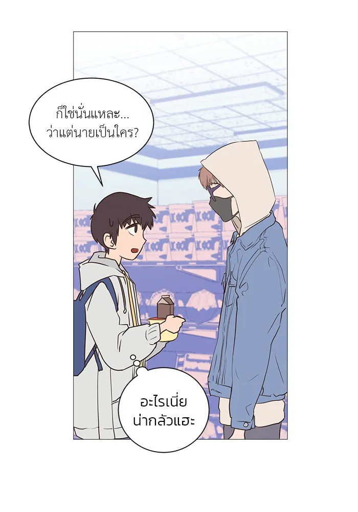 อย่าล้อเล่นกับหัวใจ ตอนที่ 2 รูปที่ 44