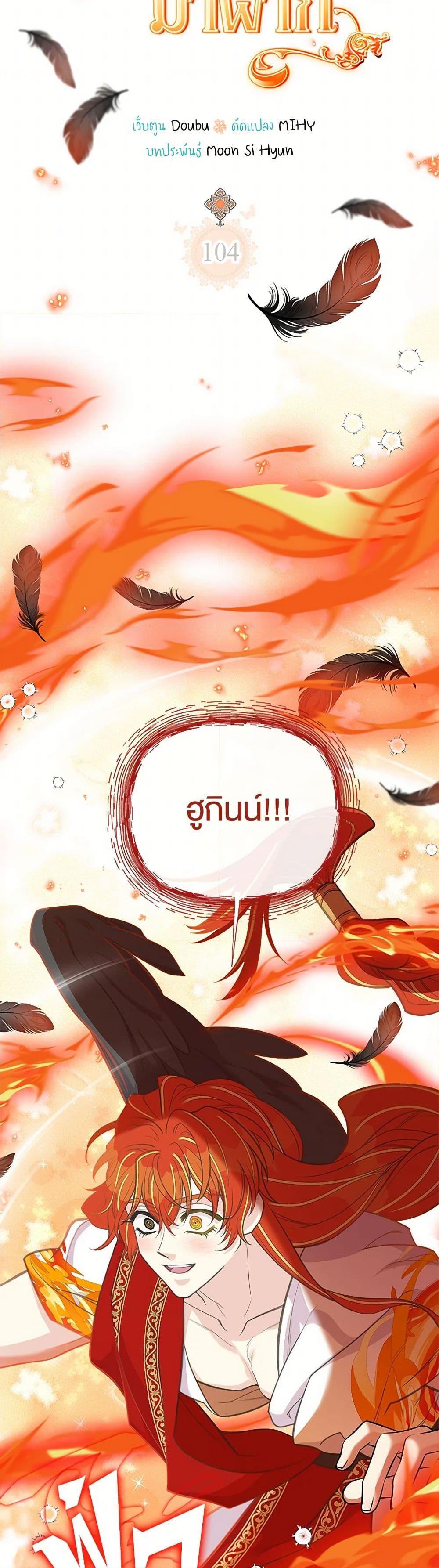 Manga-lc-com อ่านมังงะ อ่านการ์ตูน ออนไลน์ ฟรี My Sister Picked up the Male Lead ตอนที่ 1 2 3 4 5 6 7 8 9 10 11 12 13 14 ฟรี ไม่มีโฆษณา Manga-lc - อ่าน มังงะ อ่าน การ์ตูน ออนไลน์ อ่านมังงะ ฟรี