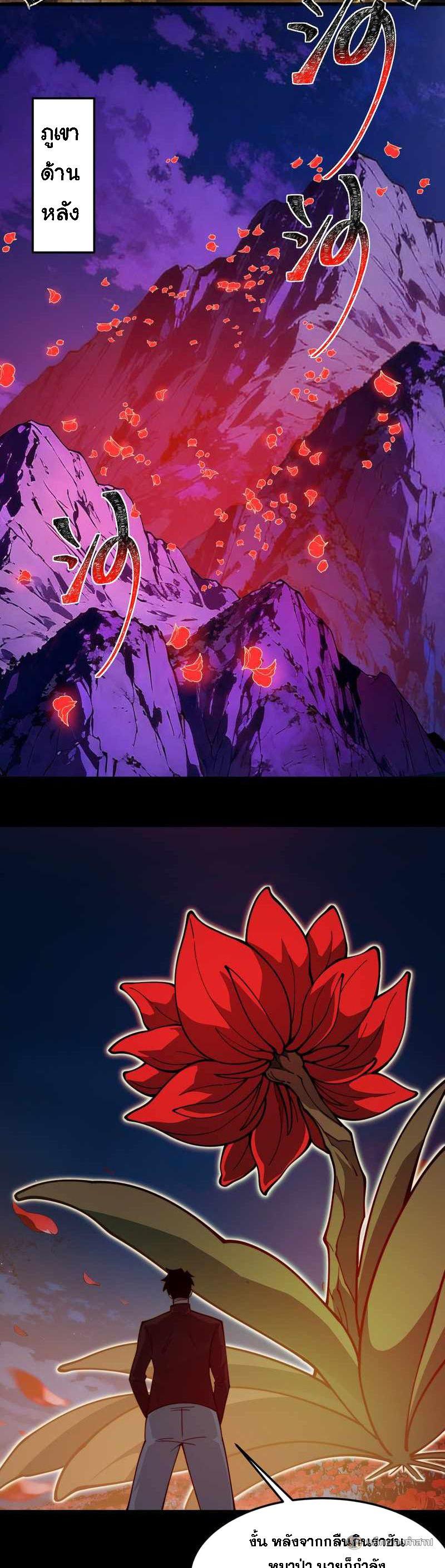 Manga-lc-com อ่านมังงะ อ่านการ์ตูน ออนไลน์ ฟรี After breaking up with the school beauty, I became a martial arts master ตอนที่ 1 2 3 4 5 6 7 8 9 10 11 12 13 14 ฟรี ไม่มีโฆษณา Manga-lc - อ่าน มังงะ อ่าน การ์ตูน ออนไลน์ อ่านมังงะ ฟรี