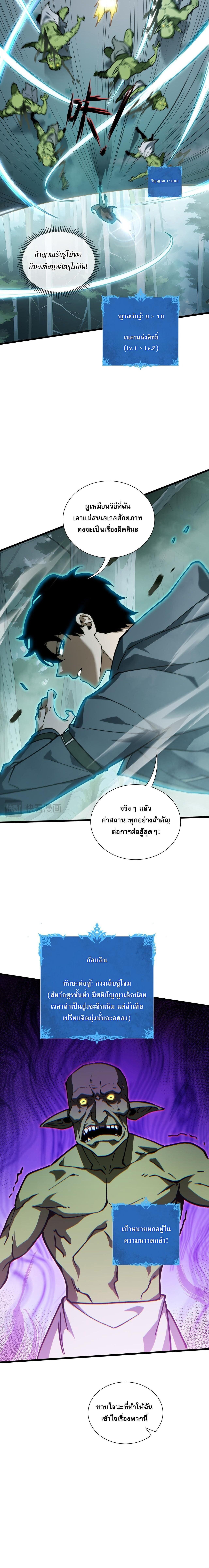 Manga-lc-com อ่านมังงะ อ่านการ์ตูน ออนไลน์ ฟรี I Owe Billions in Debt, So I Was Forced to Work for an Evil God ตอนที่ 1 2 3 4 5 6 7 8 9 10 11 12 13 14 ฟรี ไม่มีโฆษณา Manga-lc - อ่าน มังงะ อ่าน การ์ตูน ออนไลน์ อ่านมังงะ ฟรี