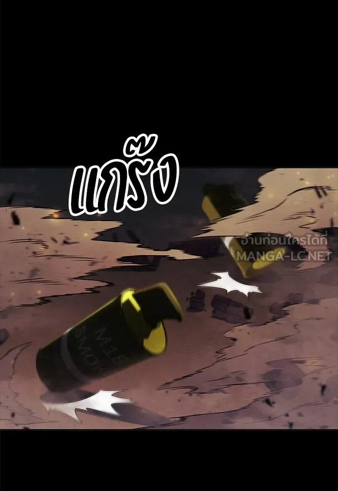 อัยการสายโหด ตอนที่ 1 รูปที่ 87