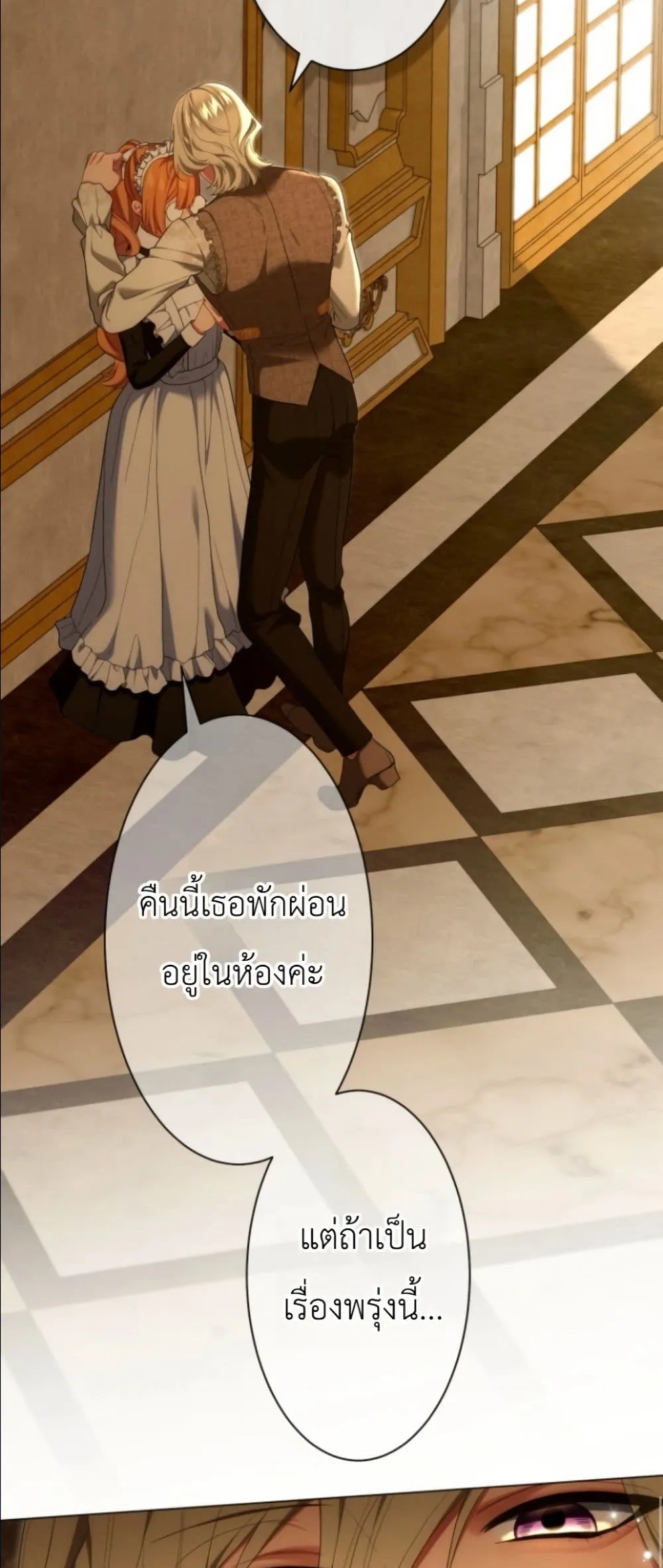 Manga-lc-com อ่านมังงะ อ่านการ์ตูน ออนไลน์ ฟรี Behold The Perfect Villainess ตอนที่ 1 2 3 4 5 6 7 8 9 10 11 12 13 14 ฟรี ไม่มีโฆษณา Manga-lc - อ่าน มังงะ อ่าน การ์ตูน ออนไลน์ อ่านมังงะ ฟรี