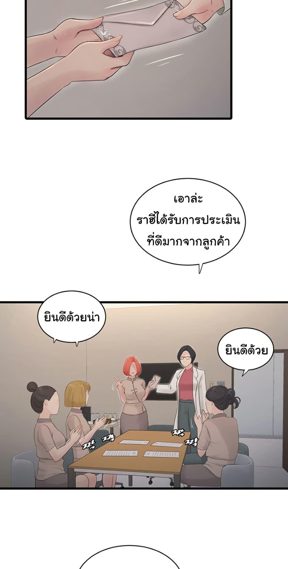 Doujin-Lc- อ่าน โดจิน มังฮวา เกาหลี ญี่ปุ่น จีน แปลไทย The Hole Diary ตอนที่ 1 2 3 4 5 6 7 8 9 10 11 12 13 14 ฟรี ไม่มีโฆษณา อ่าน โดจิน Manhwa เกาหลี ญี่ปุ่น จีน เรามีครบ คัดมาให้เน้นๆ โดจิน 18+ รับประกันความฟินโดย  Doujin Lc