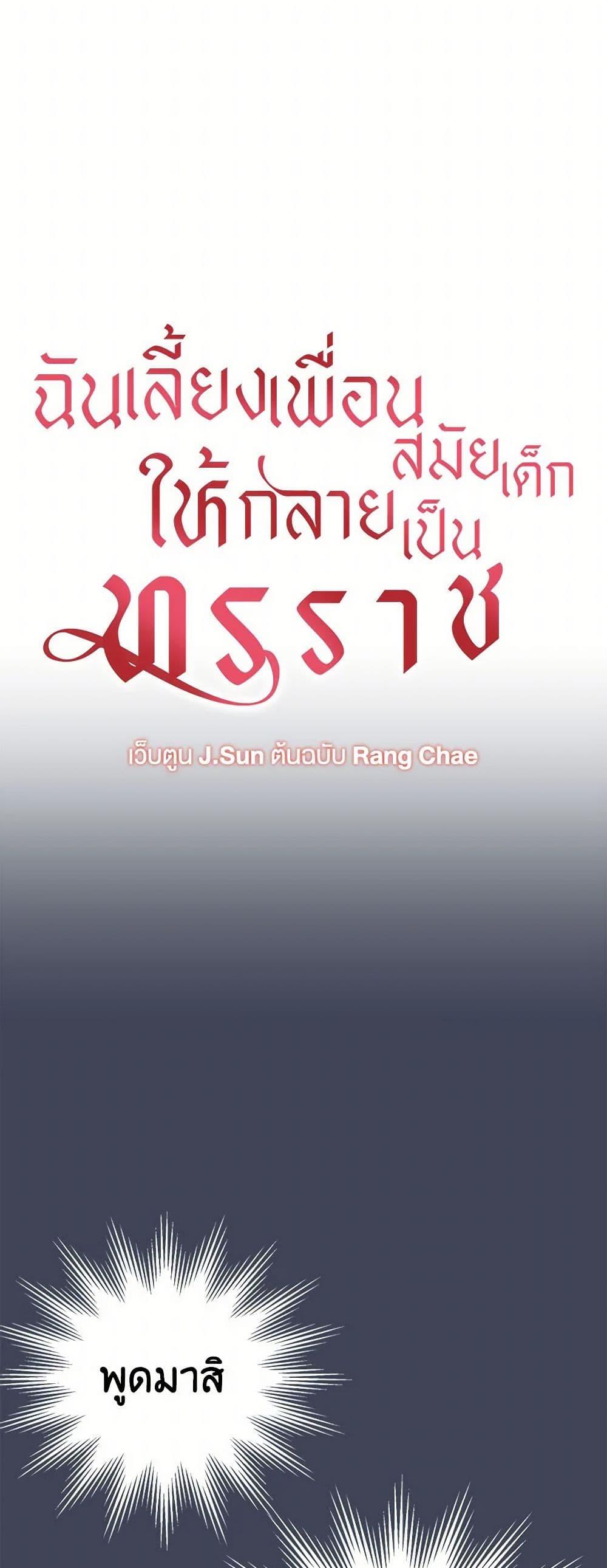 Manga-lc-com อ่านมังงะ อ่านการ์ตูน ออนไลน์ ฟรี My BFF is a Tyrant in Training ตอนที่ 1 2 3 4 5 6 7 8 9 10 11 12 13 14 ฟรี ไม่มีโฆษณา Manga-lc - อ่าน มังงะ อ่าน การ์ตูน ออนไลน์ อ่านมังงะ ฟรี