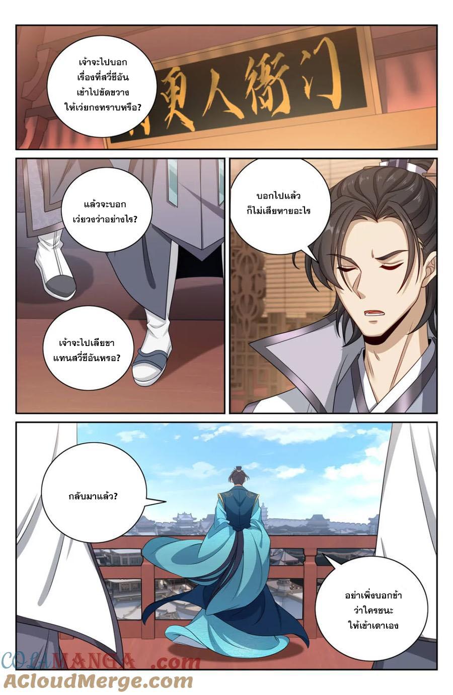 Manga-lc-com อ่านมังงะ อ่านการ์ตูน ออนไลน์ ฟรี Nightwatcher ตอนที่ 1 2 3 4 5 6 7 8 9 10 11 12 13 14 ฟรี ไม่มีโฆษณา Manga-lc - อ่าน มังงะ อ่าน การ์ตูน ออนไลน์ อ่านมังงะ ฟรี