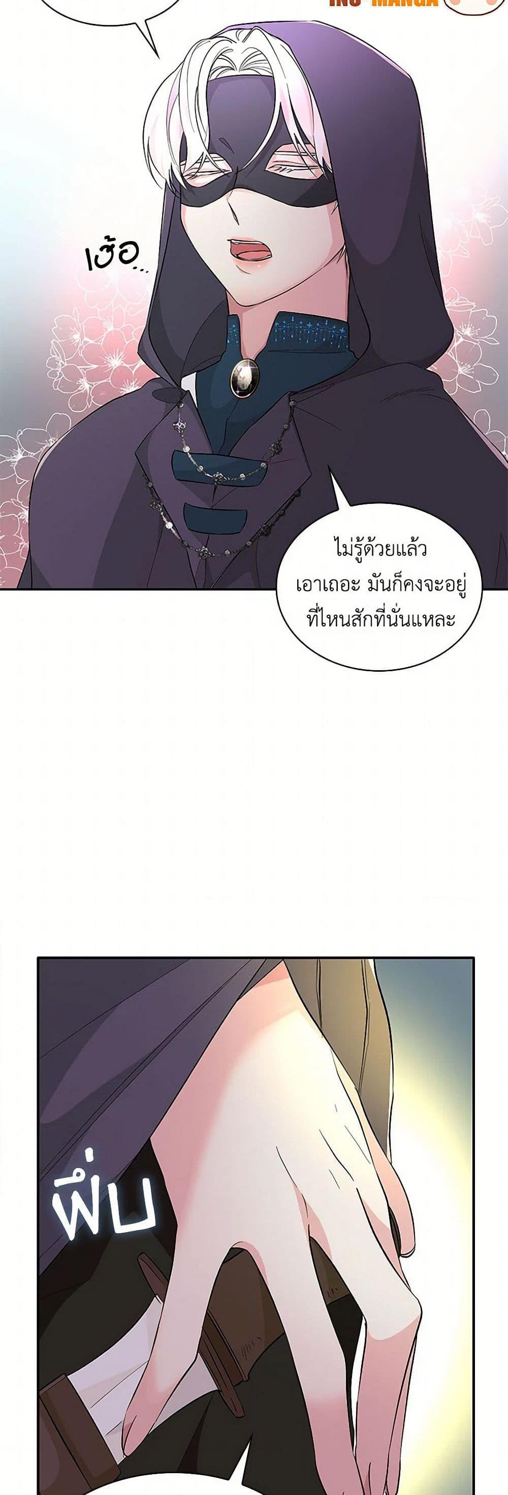 Manga-lc-com อ่านมังงะ อ่านการ์ตูน ออนไลน์ ฟรี Villains Behind the Curtains ตอนที่ 1 2 3 4 5 6 7 8 9 10 11 12 13 14 ฟรี ไม่มีโฆษณา Manga-lc - อ่าน มังงะ อ่าน การ์ตูน ออนไลน์ อ่านมังงะ ฟรี