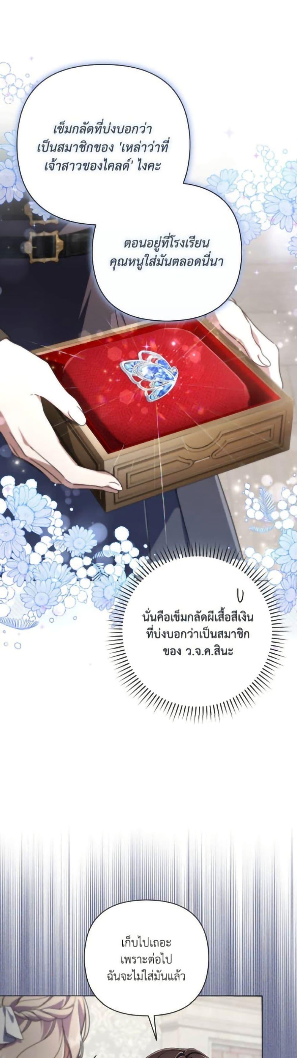 Manga-lc-com อ่านมังงะ อ่านการ์ตูน ออนไลน์ ฟรี Villainess Streamer ตอนที่ 1 2 3 4 5 6 7 8 9 10 11 12 13 14 ฟรี ไม่มีโฆษณา Manga-lc - อ่าน มังงะ อ่าน การ์ตูน ออนไลน์ อ่านมังงะ ฟรี