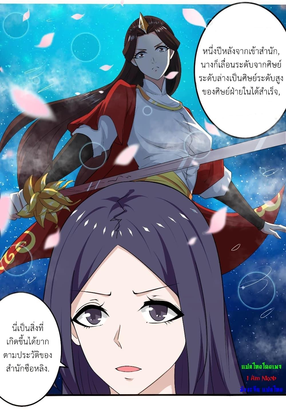 Manga-lc-com อ่านมังงะ อ่านการ์ตูน ออนไลน์ ฟรี Magic Fairy ปรัมปราแห่งเวทมนตร์ ตอนที่ 1 2 3 4 5 6 7 8 9 10 11 12 13 14 ฟรี ไม่มีโฆษณา Manga-lc - อ่าน มังงะ อ่าน การ์ตูน ออนไลน์ อ่านมังงะ ฟรี