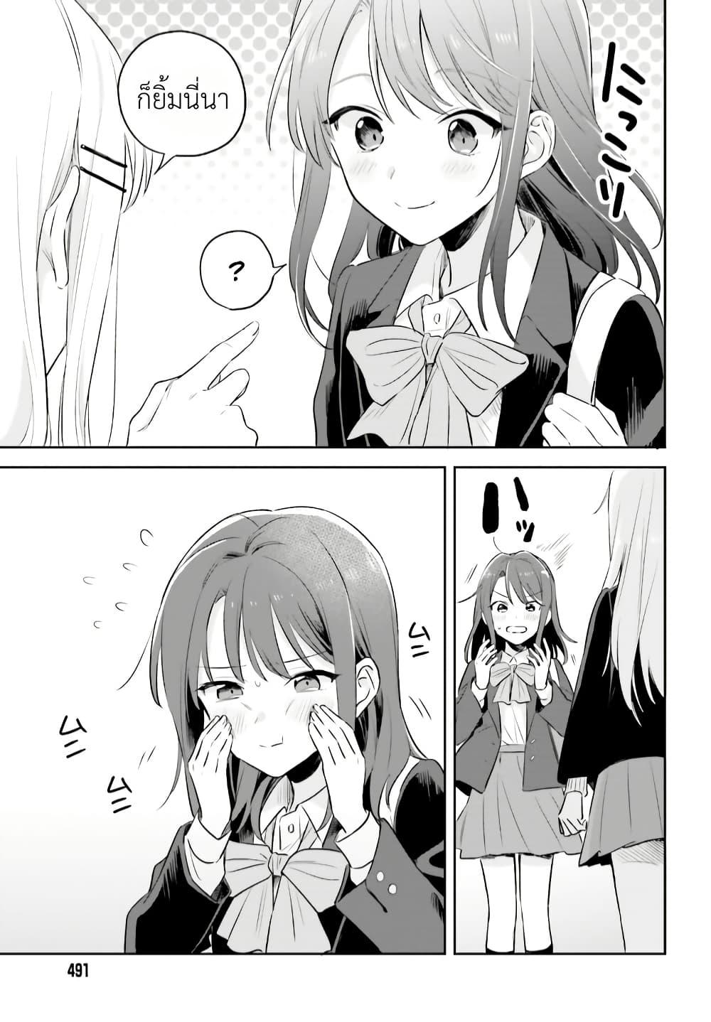 Manga-lc-com อ่านมังงะ อ่านการ์ตูน ออนไลน์ ฟรี Adachi to Shimamura (Yuzuhara Moke) ตอนที่ 1 2 3 4 5 6 7 8 9 10 11 12 13 14 ฟรี ไม่มีโฆษณา Manga-lc - อ่าน มังงะ อ่าน การ์ตูน ออนไลน์ อ่านมังงะ ฟรี