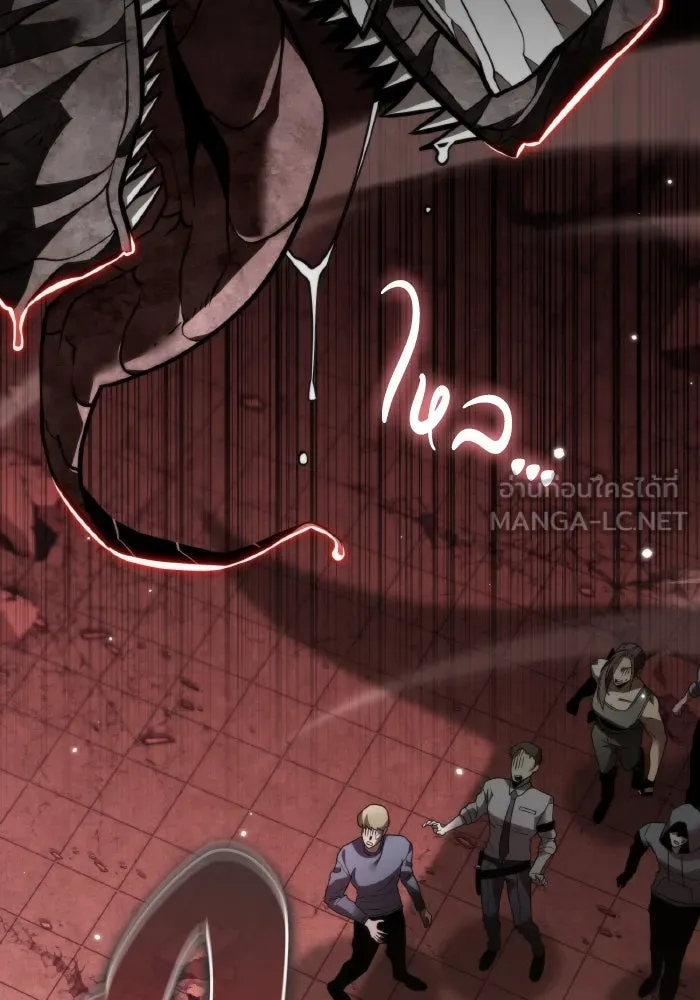 การแข่งขันของผู้เกิดใหม่ ตอนที่ 20 รูปที่ 90