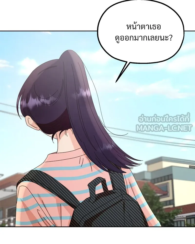 Pyramid Game เกมพีระมิด ตอนที่ 66 รูปที่ 33