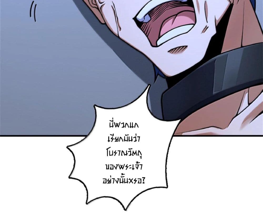 Manga-lc-com อ่านมังงะ อ่านการ์ตูน ออนไลน์ ฟรี Release That Witch ตอนที่ 1 2 3 4 5 6 7 8 9 10 11 12 13 14 ฟรี ไม่มีโฆษณา Manga-lc - อ่าน มังงะ อ่าน การ์ตูน ออนไลน์ อ่านมังงะ ฟรี