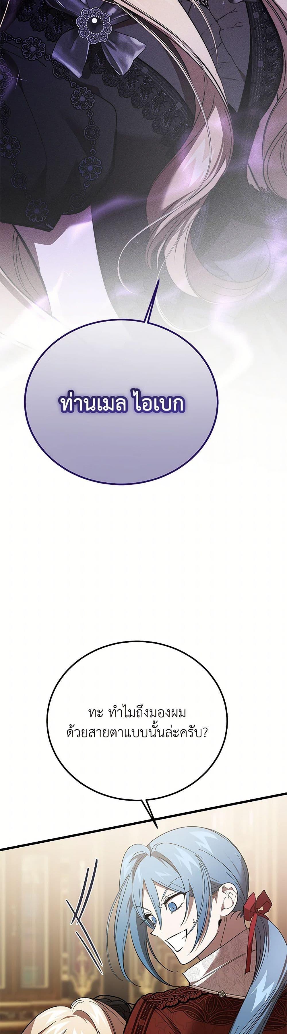 Manga-lc-com อ่านมังงะ อ่านการ์ตูน ออนไลน์ ฟรี The Devil Raises a Lady ตอนที่ 1 2 3 4 5 6 7 8 9 10 11 12 13 14 ฟรี ไม่มีโฆษณา Manga-lc - อ่าน มังงะ อ่าน การ์ตูน ออนไลน์ อ่านมังงะ ฟรี