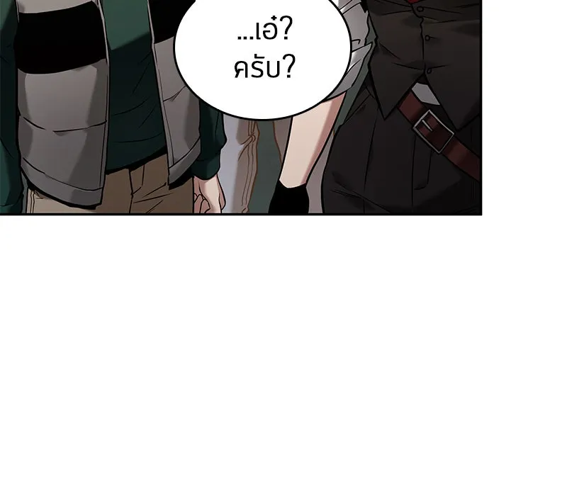 Omniscient Reader อ่านชะตาวันสิ้นโลก ตอนที่ 23 โลกที่ถูกทอดทิ้ง (4) รูปที่ 52