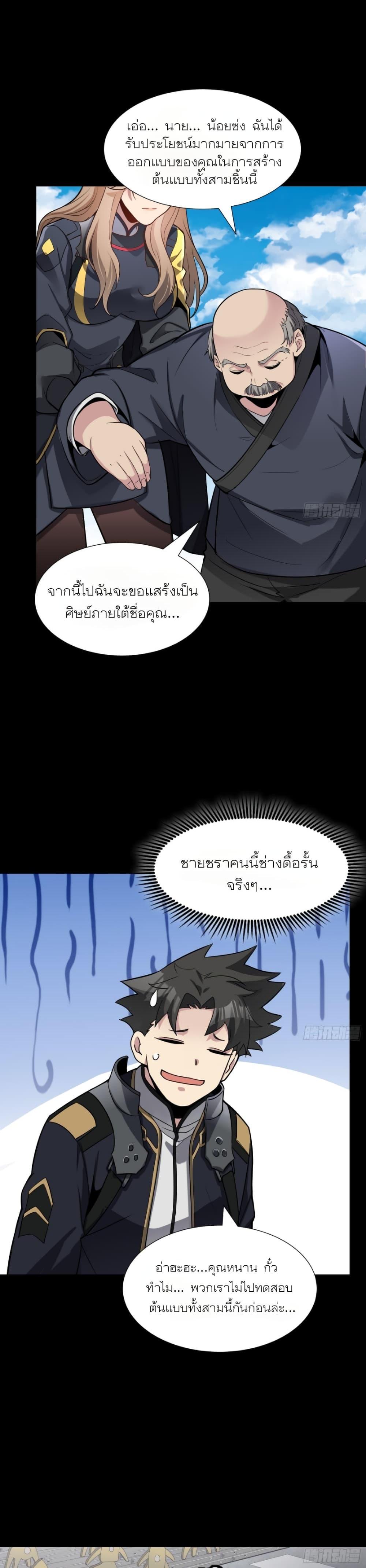 Manga-lc-com อ่านมังงะ อ่านการ์ตูน ออนไลน์ ฟรี Legend of Star General ตอนที่ 1 2 3 4 5 6 7 8 9 10 11 12 13 14 ฟรี ไม่มีโฆษณา Manga-lc - อ่าน มังงะ อ่าน การ์ตูน ออนไลน์ อ่านมังงะ ฟรี