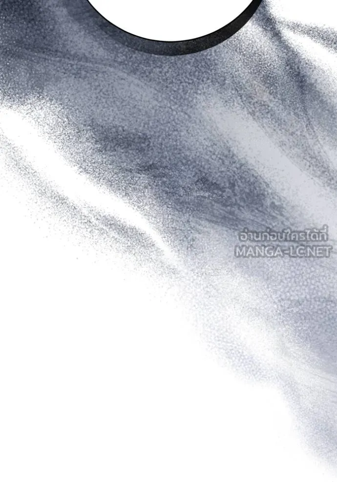 ยามหมาป่าทมิฬเพรียกห ตอนที่ 22 รูปที่ 66