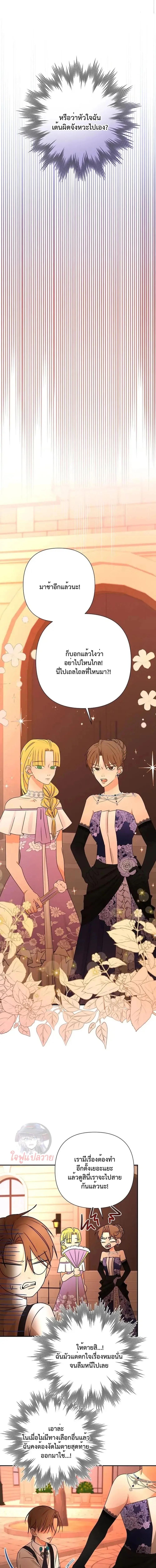 Manga-lc-com อ่านมังงะ อ่านการ์ตูน ออนไลน์ ฟรี Stuck in My Sister’s Dating Sim ตอนที่ 1 2 3 4 5 6 7 8 9 10 11 12 13 14 ฟรี ไม่มีโฆษณา Manga-lc - อ่าน มังงะ อ่าน การ์ตูน ออนไลน์ อ่านมังงะ ฟรี