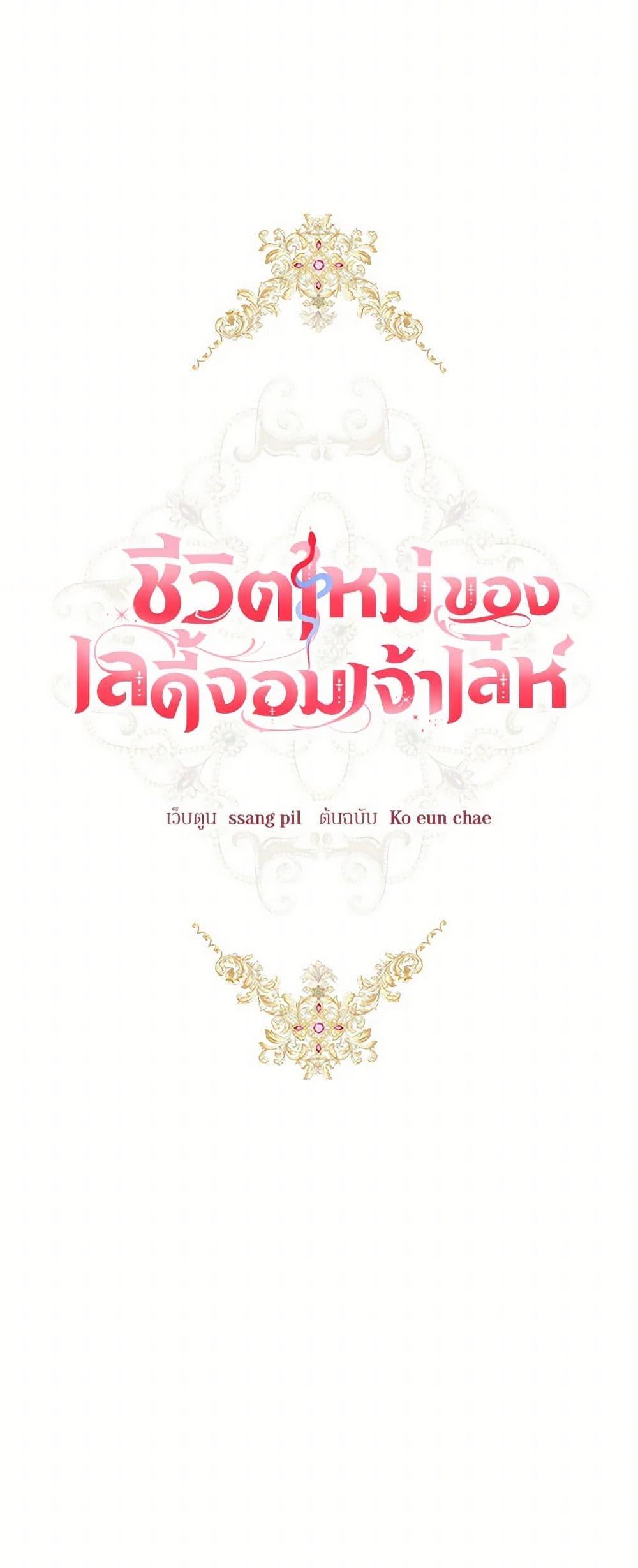 Manga-lc-com อ่านมังงะ อ่านการ์ตูน ออนไลน์ ฟรี The Heiress’s Double Life ตอนที่ 1 2 3 4 5 6 7 8 9 10 11 12 13 14 ฟรี ไม่มีโฆษณา Manga-lc - อ่าน มังงะ อ่าน การ์ตูน ออนไลน์ อ่านมังงะ ฟรี