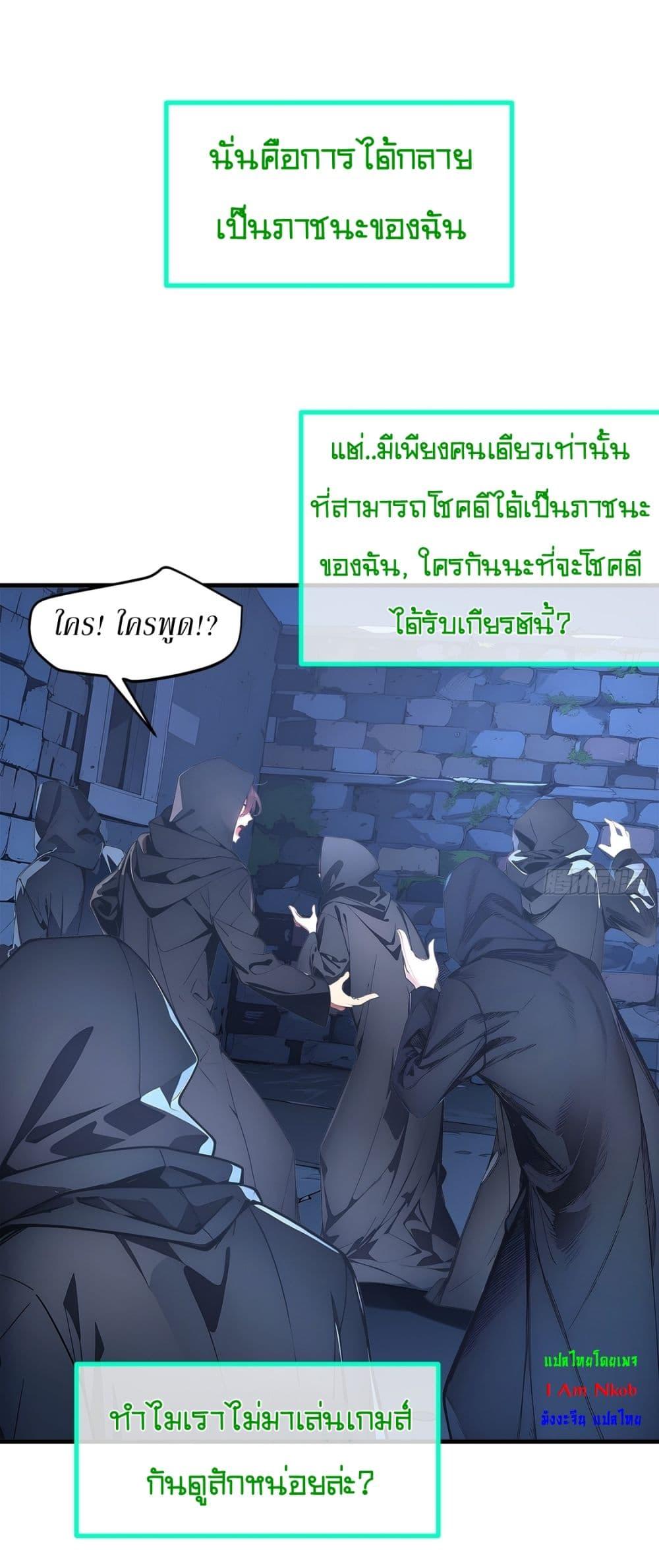 Manga-lc-com อ่านมังงะ อ่านการ์ตูน ออนไลน์ ฟรี Gods Of All People I Sacrificed Hundreds Of Millions Of Living Beings To Become A God ตอนที่ 1 2 3 4 5 6 7 8 9 10 11 12 13 14 ฟรี ไม่มีโฆษณา Manga-lc - อ่าน มังงะ อ่าน การ์ตูน ออนไลน์ อ่านมังงะ ฟรี