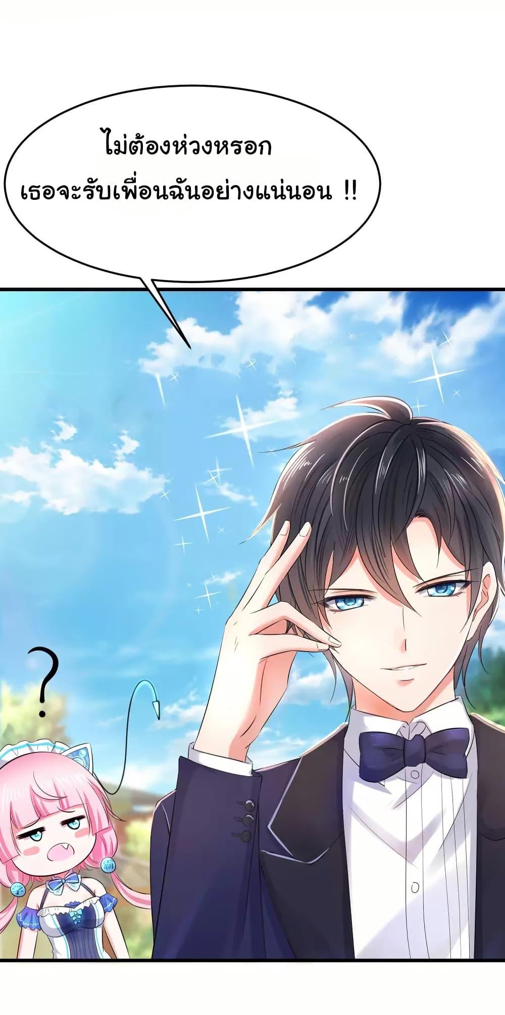 Manga-lc-com อ่านมังงะ อ่านการ์ตูน ออนไลน์ ฟรี Invincible Xueba System ตอนที่ 1 2 3 4 5 6 7 8 9 10 11 12 13 14 ฟรี ไม่มีโฆษณา Manga-lc - อ่าน มังงะ อ่าน การ์ตูน ออนไลน์ อ่านมังงะ ฟรี