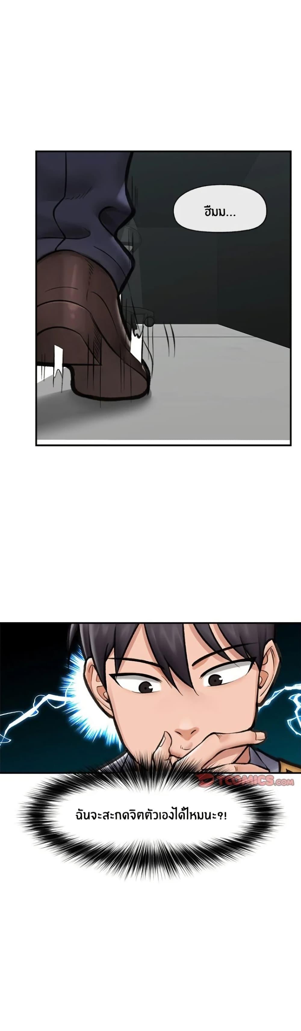 Doujin-Lc- อ่าน โดจิน มังฮวา เกาหลี ญี่ปุ่น จีน แปลไทย Hypnotist Security Guard พลิกชีวิตยามด้วยแอปสะกดเสียว ตอนที่ 1 2 3 4 5 6 7 8 9 10 11 12 13 14 ฟรี ไม่มีโฆษณา อ่าน โดจิน Manhwa เกาหลี ญี่ปุ่น จีน เรามีครบ คัดมาให้เน้นๆ โดจิน 18+ รับประกันความฟินโดย  Doujin Lc