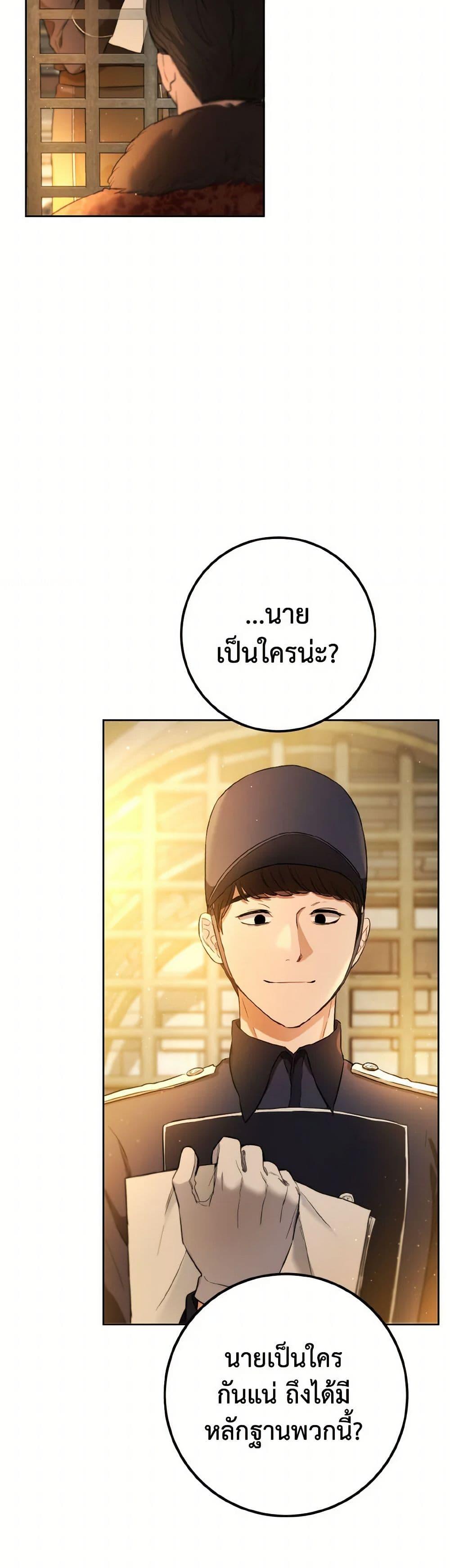 Manga-lc-com อ่านมังงะ อ่านการ์ตูน ออนไลน์ ฟรี The Heiress’s Double Life ตอนที่ 1 2 3 4 5 6 7 8 9 10 11 12 13 14 ฟรี ไม่มีโฆษณา Manga-lc - อ่าน มังงะ อ่าน การ์ตูน ออนไลน์ อ่านมังงะ ฟรี