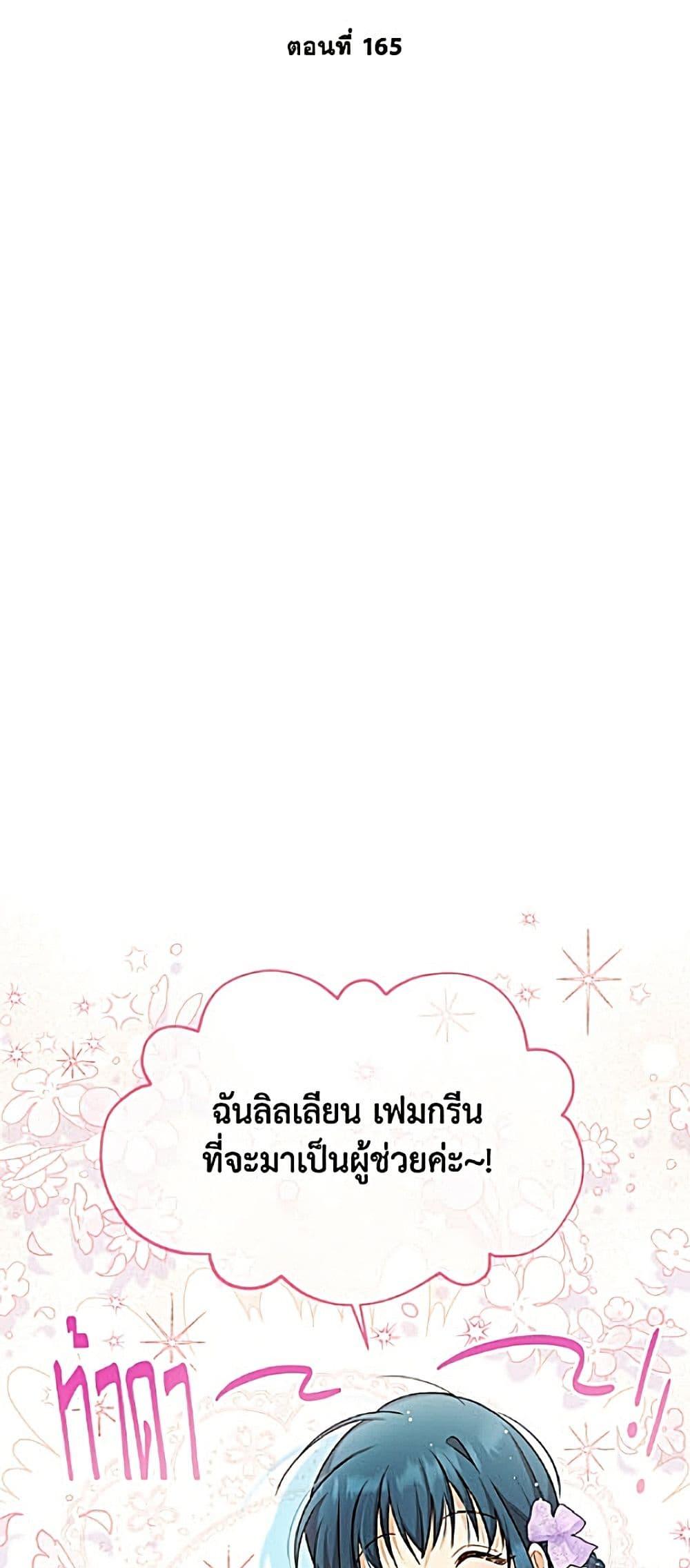 Manga-lc-com อ่านมังงะ อ่านการ์ตูน ออนไลน์ ฟรี The Soulless Duchess ตอนที่ 1 2 3 4 5 6 7 8 9 10 11 12 13 14 ฟรี ไม่มีโฆษณา Manga-lc - อ่าน มังงะ อ่าน การ์ตูน ออนไลน์ อ่านมังงะ ฟรี