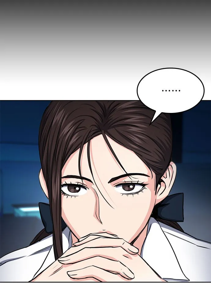 ดรูอิดแห่งสถานีโซล ตอนที่ 54 รูปที่ 23