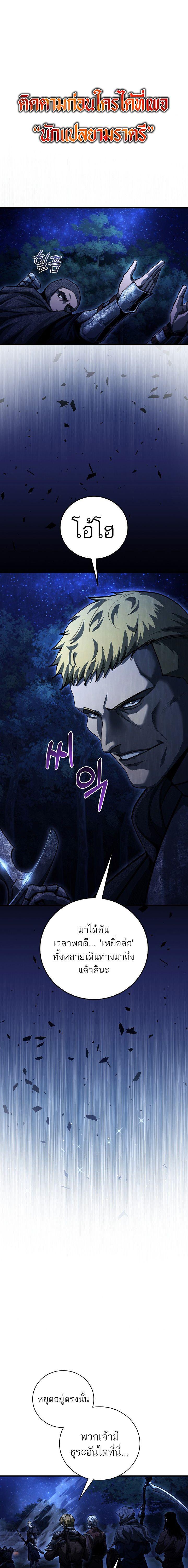 Manga-lc-com อ่านมังงะ อ่านการ์ตูน ออนไลน์ ฟรี Half Blood ตอนที่ 1 2 3 4 5 6 7 8 9 10 11 12 13 14 ฟรี ไม่มีโฆษณา Manga-lc - อ่าน มังงะ อ่าน การ์ตูน ออนไลน์ อ่านมังงะ ฟรี