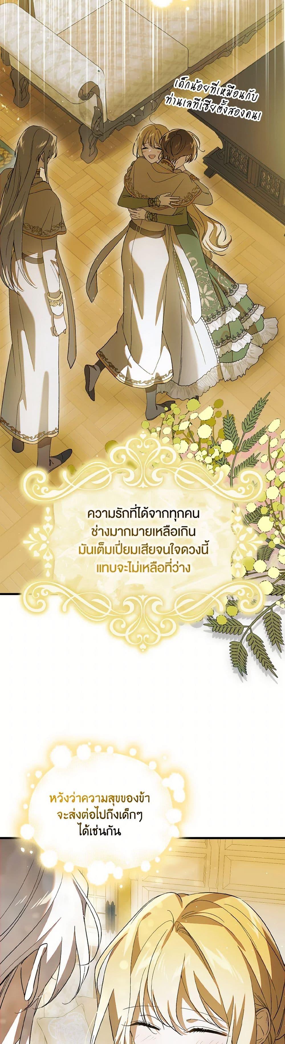 Manga-lc-com อ่านมังงะ อ่านการ์ตูน ออนไลน์ ฟรี A Way to Protect the Lovable You ตอนที่ 1 2 3 4 5 6 7 8 9 10 11 12 13 14 ฟรี ไม่มีโฆษณา Manga-lc - อ่าน มังงะ อ่าน การ์ตูน ออนไลน์ อ่านมังงะ ฟรี