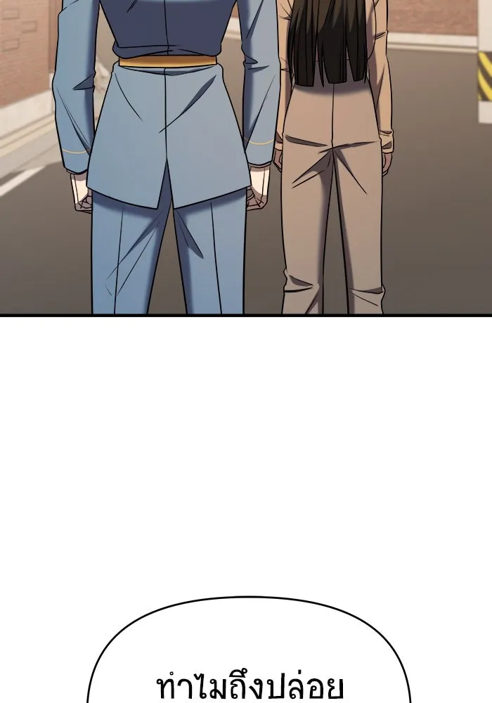 วายร้ายก็อยากมีรัก ตอนที่ 65 รูปที่ 34