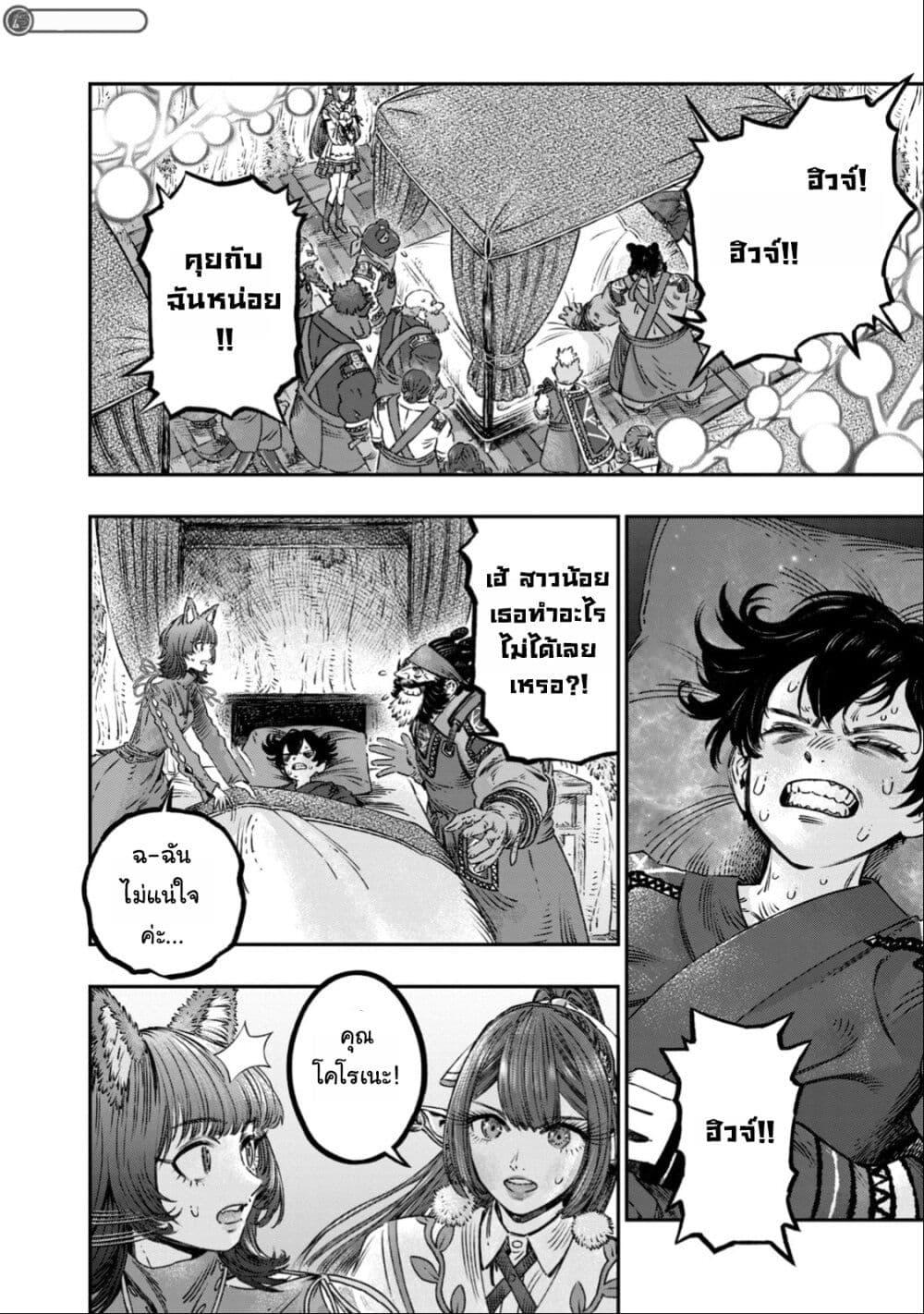 Manga-lc-com อ่านมังงะ อ่านการ์ตูน ออนไลน์ ฟรี Koudo ni Hattatsu Shita Igaku wa Mahou to Kubetsu ga Tsukanai ตอนที่ 1 2 3 4 5 6 7 8 9 10 11 12 13 14 ฟรี ไม่มีโฆษณา Manga-lc - อ่าน มังงะ อ่าน การ์ตูน ออนไลน์ อ่านมังงะ ฟรี