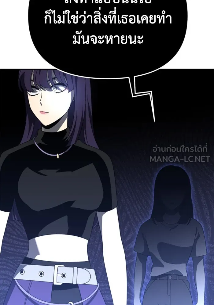 อดีตบอสหอคอย ตอนที่ 45 รูปที่ 9