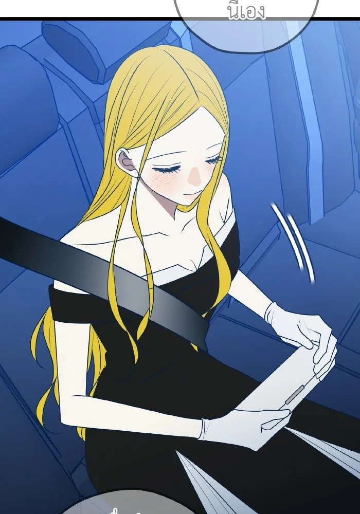 รักนี้ไม่มีรีไซเคิล ตอนที่ 113 รูปที่ 43