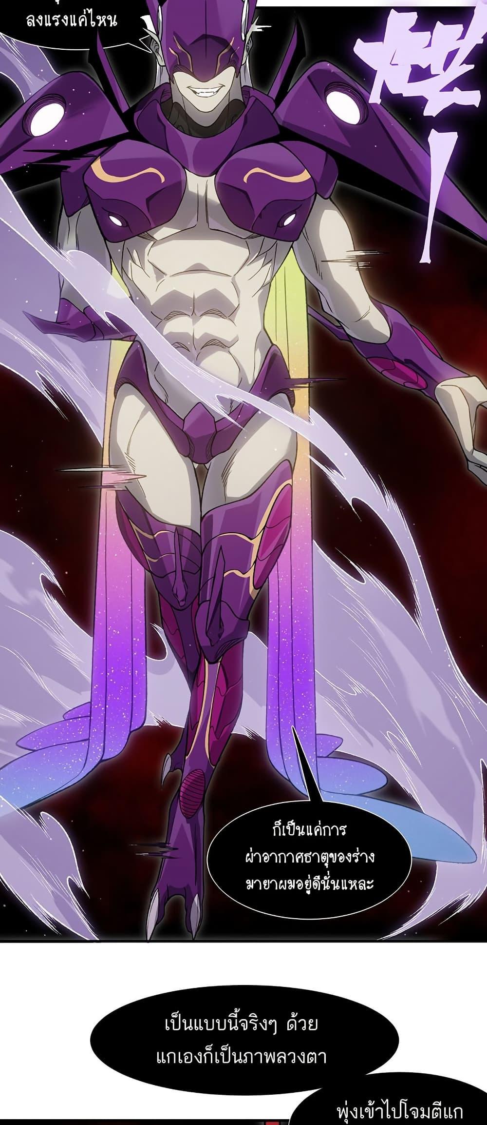 Manga-lc-com อ่านมังงะ อ่านการ์ตูน ออนไลน์ ฟรี Demonic Evolution ตอนที่ 1 2 3 4 5 6 7 8 9 10 11 12 13 14 ฟรี ไม่มีโฆษณา Manga-lc - อ่าน มังงะ อ่าน การ์ตูน ออนไลน์ อ่านมังงะ ฟรี